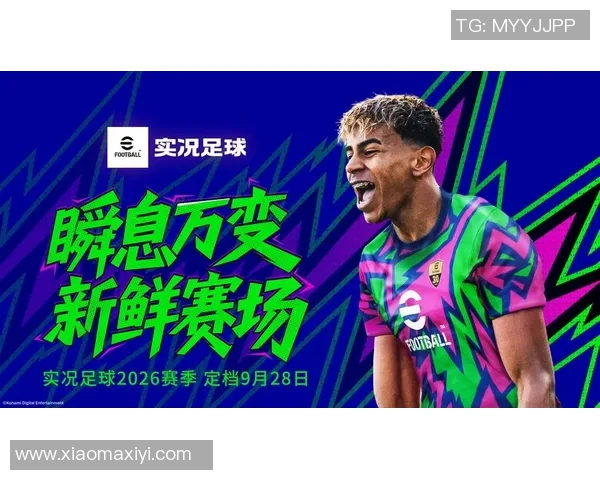 张易镇足球比赛精彩直播视频回顾与精彩瞬间分享