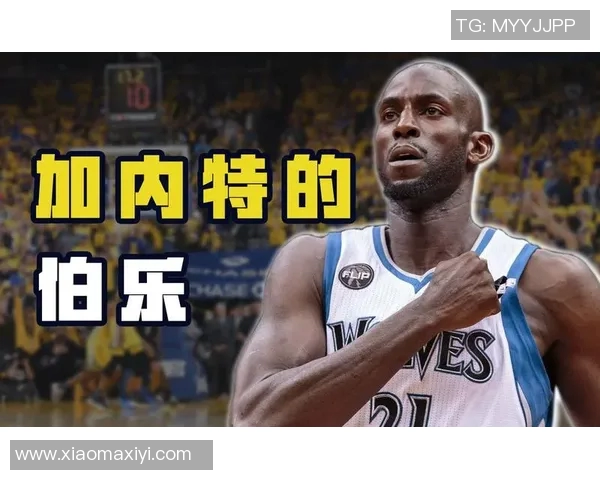 凯文麦克海尔：篮球传奇的崛起与辉煌历程揭秘